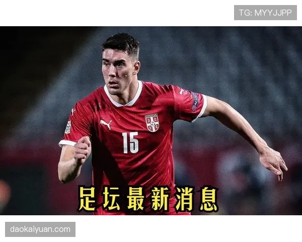 弗拉霍维奇的禁区威胁：嗅觉与射术如何塑造高效进攻