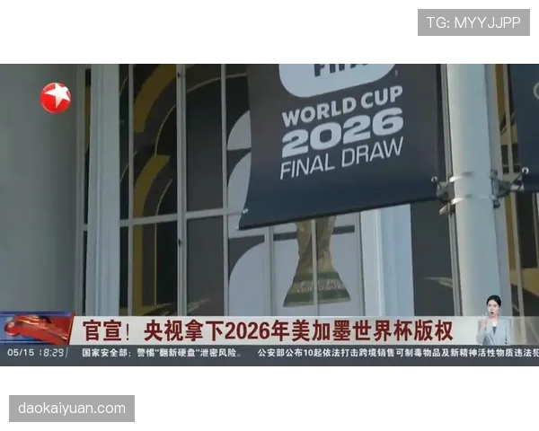 苏格兰队能否时隔24年重返世界杯?2026美加墨出线前景分析 苏格兰队能否时隔24年重返世界杯?2026美加墨出线前景分析