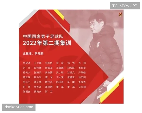 世界杯传统强队年轻化阵容效果分析