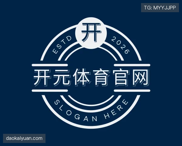 介绍开元体育官网